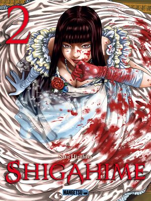 cover image of Shigahime, Tome 2